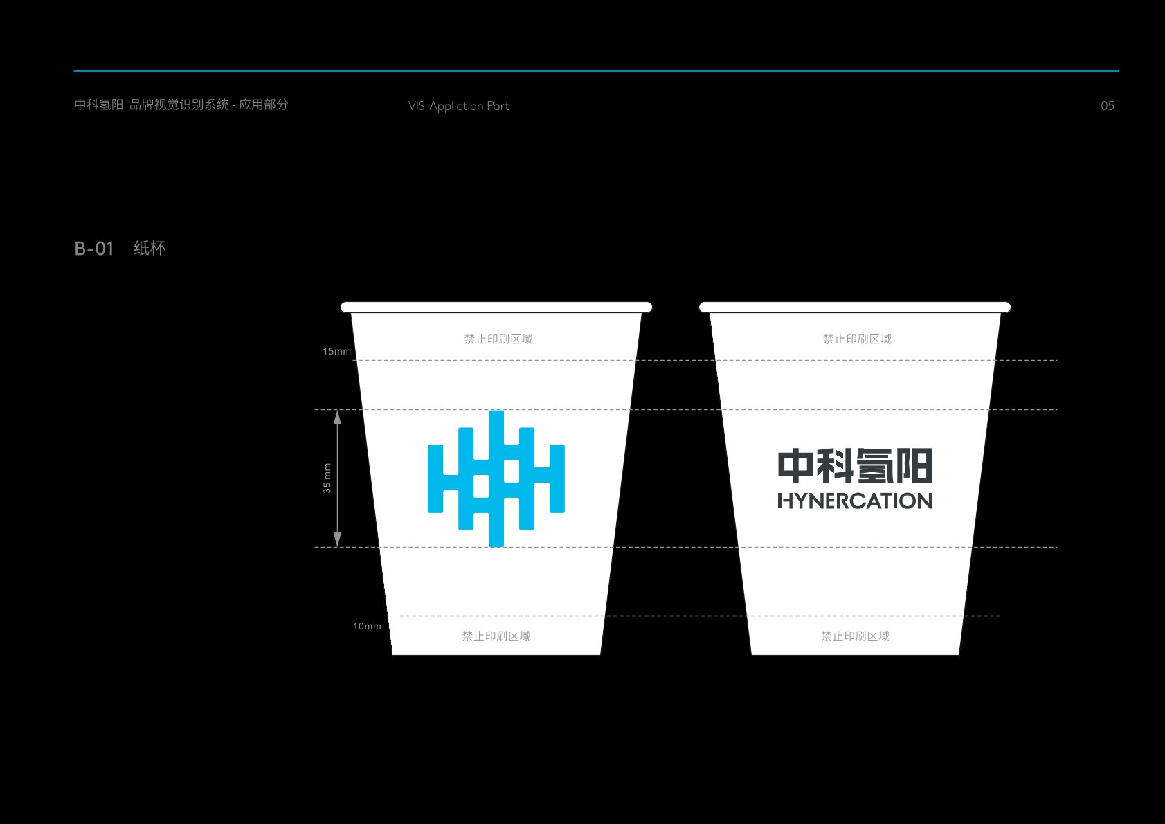 绥棱县VI设计公司